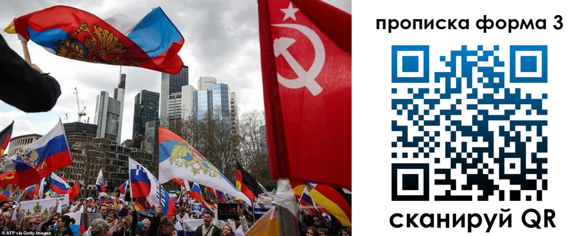 временная регистрация для всех в Армавире