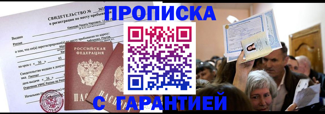регистрация для школы в Армавире